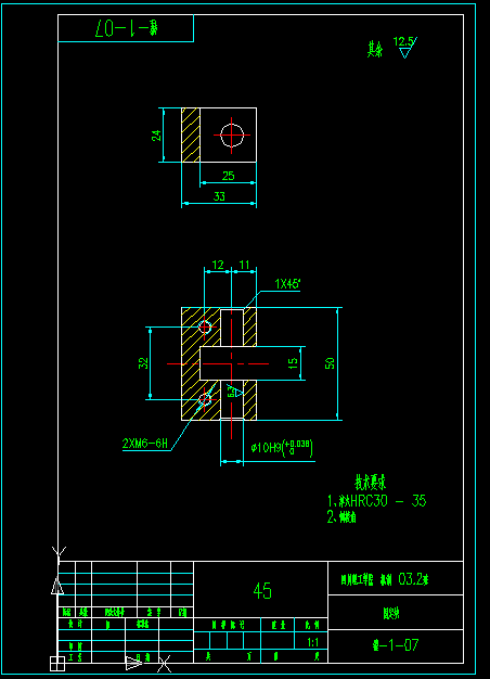 泵体工艺规程及镗Φ48H8孔夹具设计