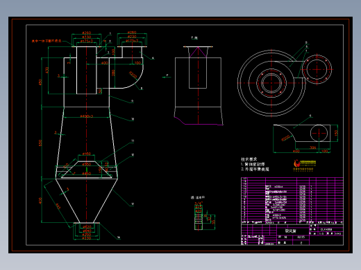 CLK400B 旋风筒400