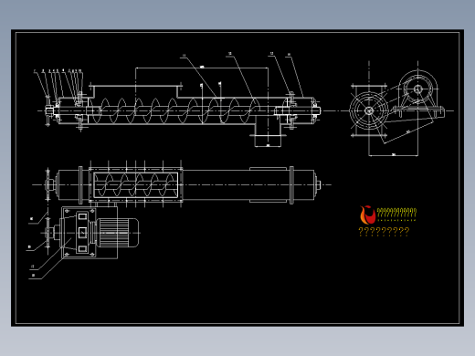 螺旋输送机装配图