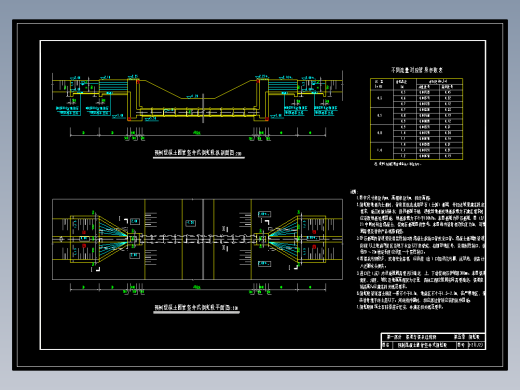 小型农田水利工程倒虹吸设计施工图