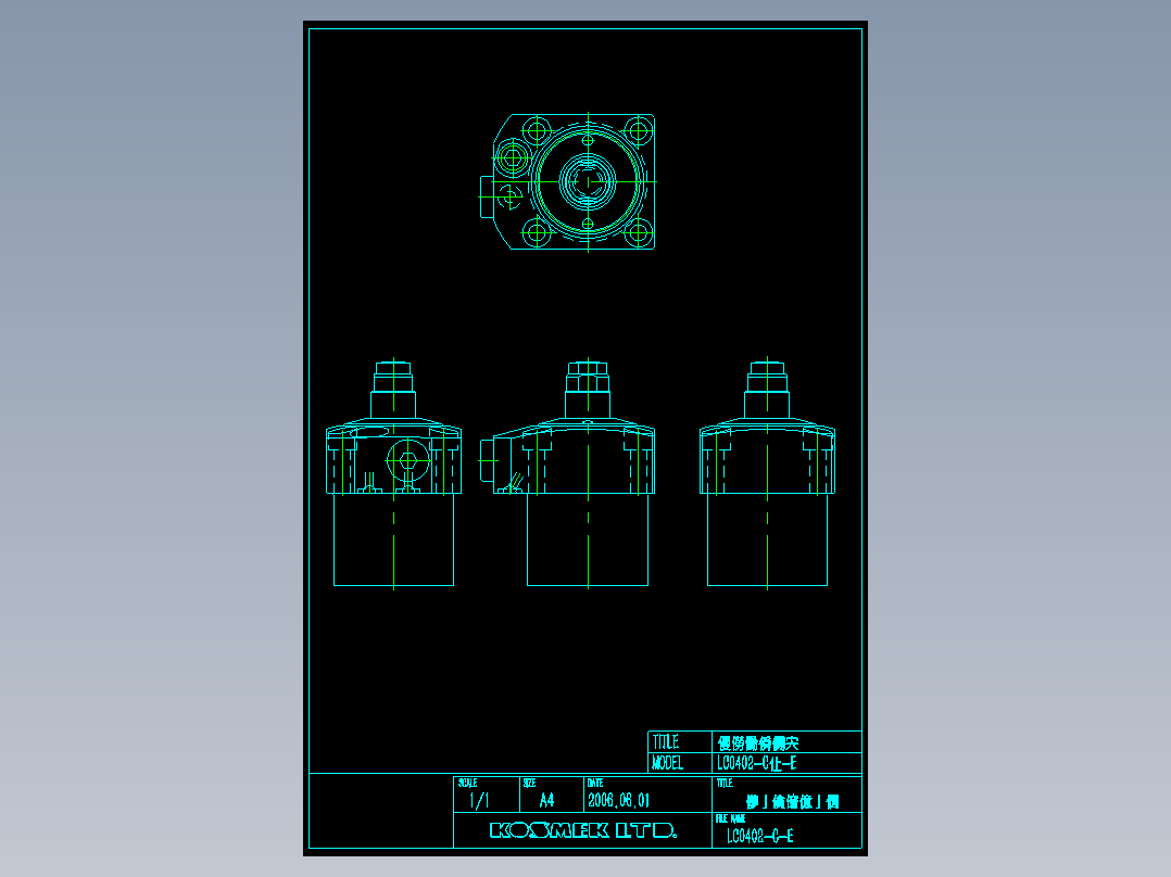 KOSMEKLC0402-Cx-E多系列多零件图纸模型多系列多零件图纸模型