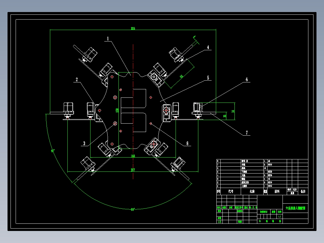 六足机器人CAD图纸+说明书设计