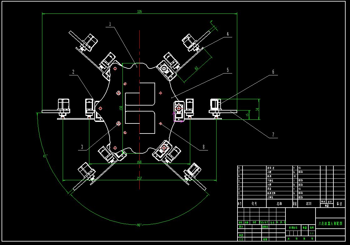 六足机器人CAD图纸+说明书设计