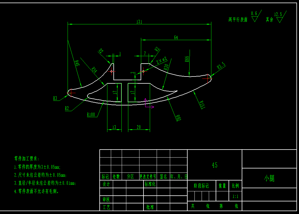 六足机器人CAD图纸+说明书设计