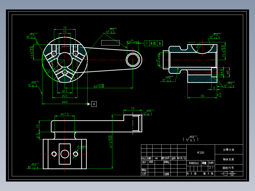 轴承支座零件钻10孔夹具设计含CAD图纸＋工序卡+说明书