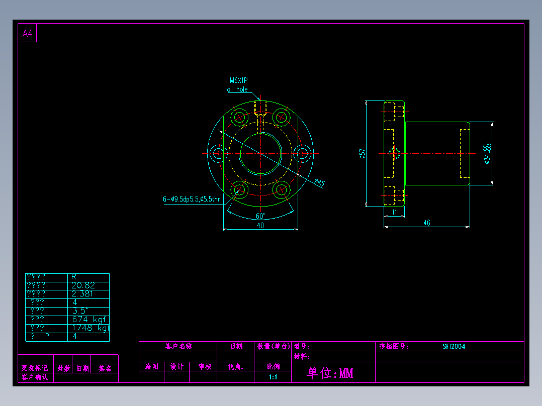 山云日尚SYS滚珠丝杠SFI2004.dwg