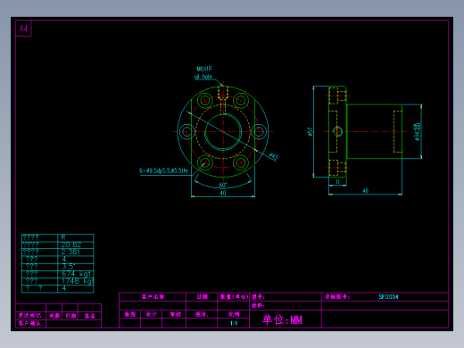 山云日尚SYS滚珠丝杠SFI2004.dwg