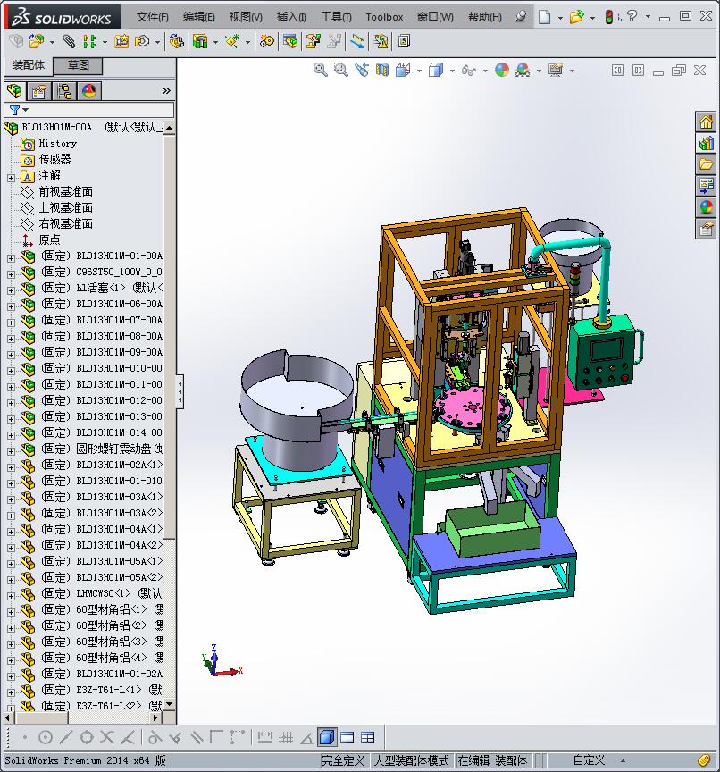 自动锁螺栓设备 (1)