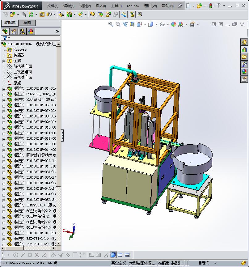 自动锁螺栓设备 (1)
