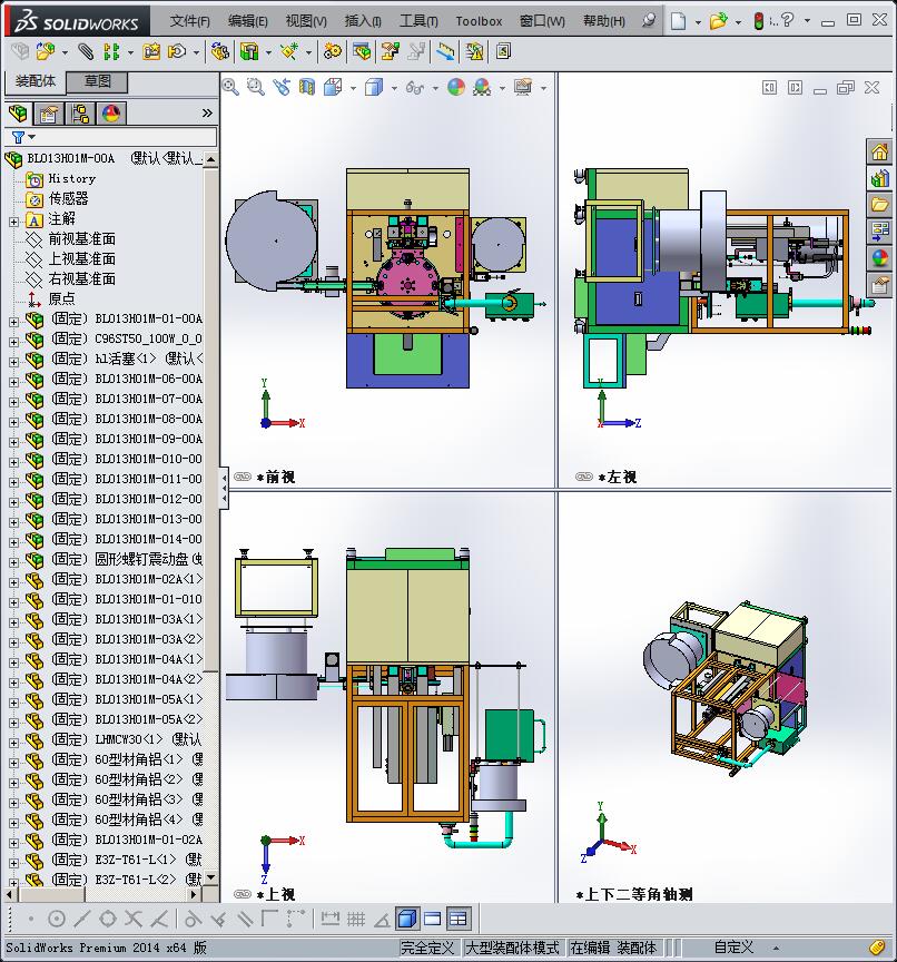 自动锁螺栓设备 (1)