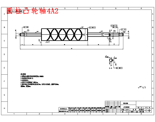 油菜移栽机送苗机构设计含开题及8张CAD图缩略图