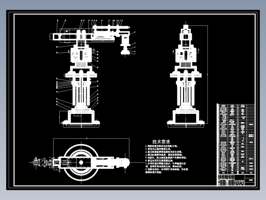 牛奶箱搬运机设计  CAD+说明书