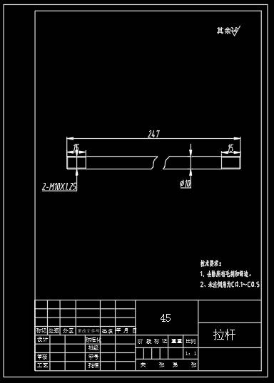 牛奶箱搬运机设计  CAD+说明书
