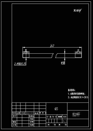 牛奶箱搬运机设计  CAD+说明书缩略图