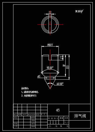 牛奶箱搬运机设计  CAD+说明书缩略图