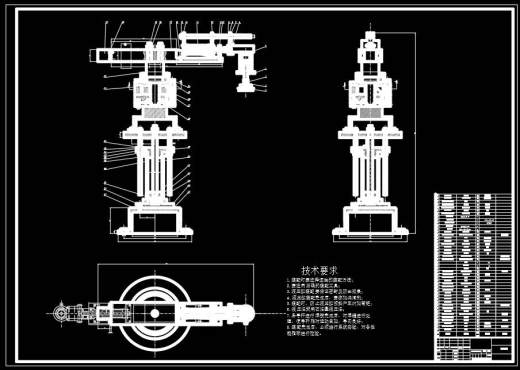牛奶箱搬运机设计  CAD+说明书缩略图