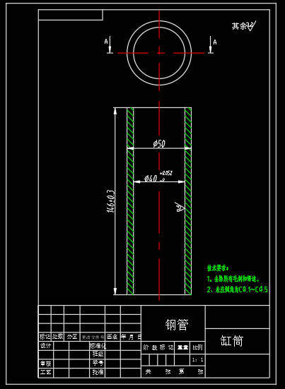 牛奶箱搬运机设计  CAD+说明书缩略图