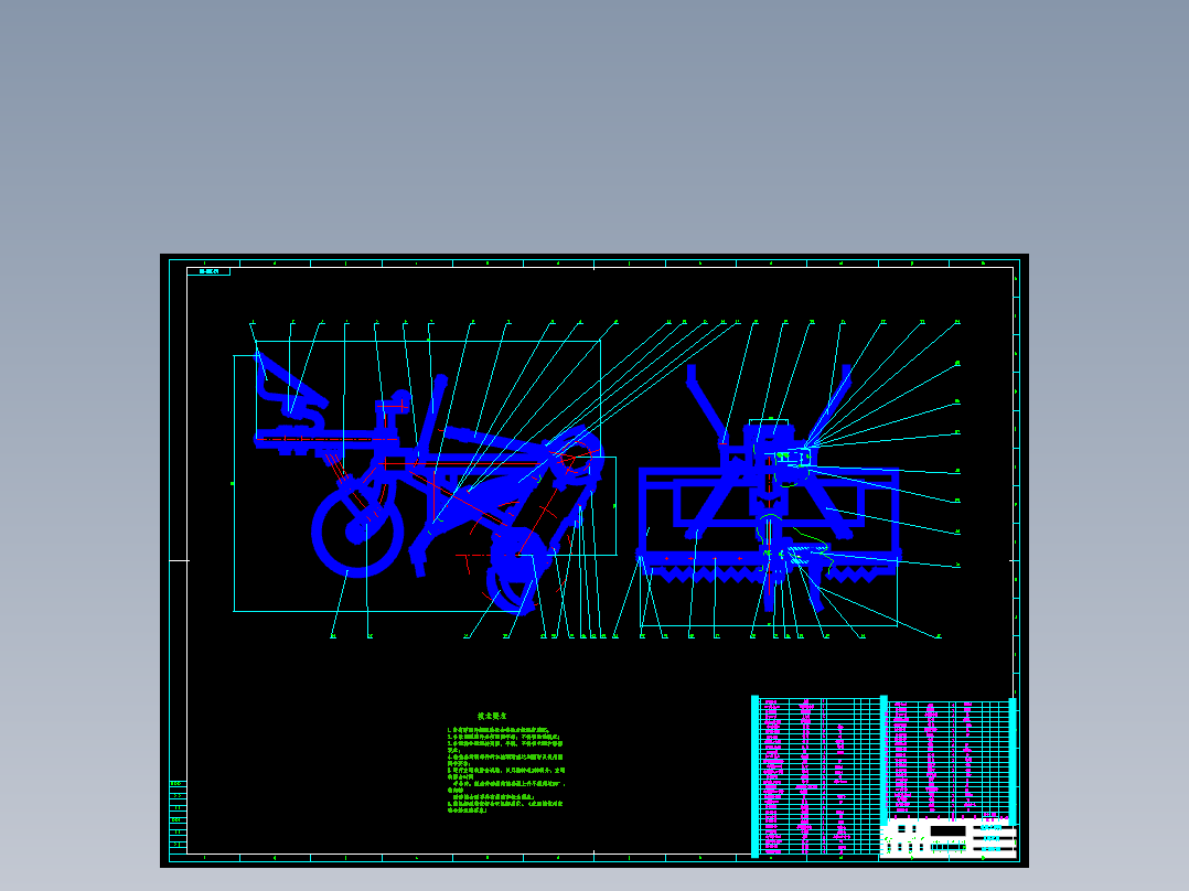 1G-100型水旱两用旋耕机设计