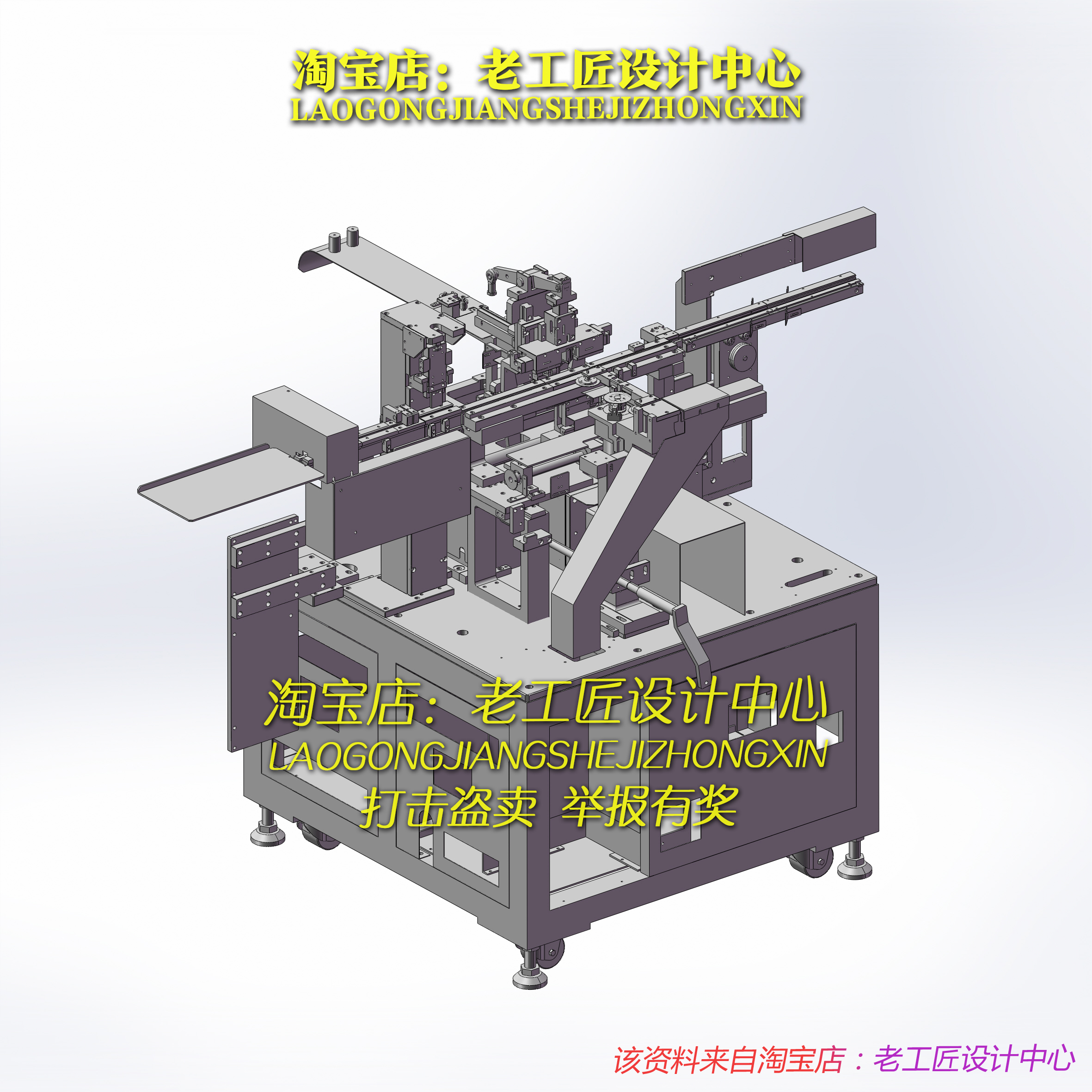 B2_TF卡自动化包装插针机