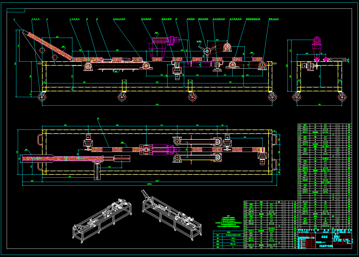 无托盒饼干包装机的设计含SW三维图+二维+说明书