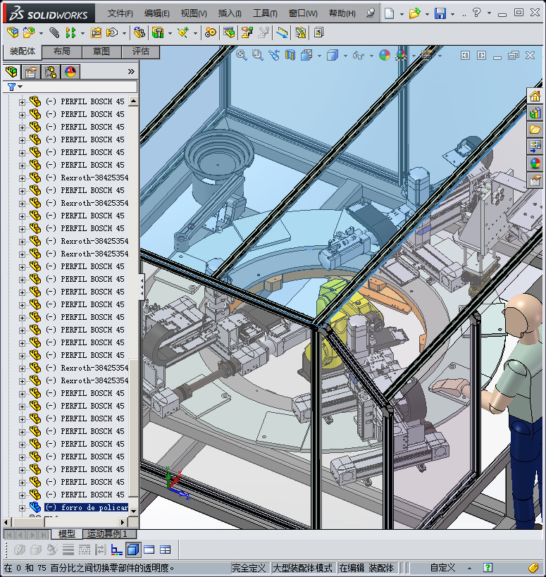 10工位自动化加工设备