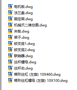 码垛机械爪CAD