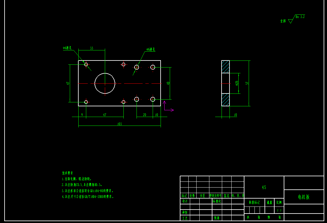 码垛机械爪CAD