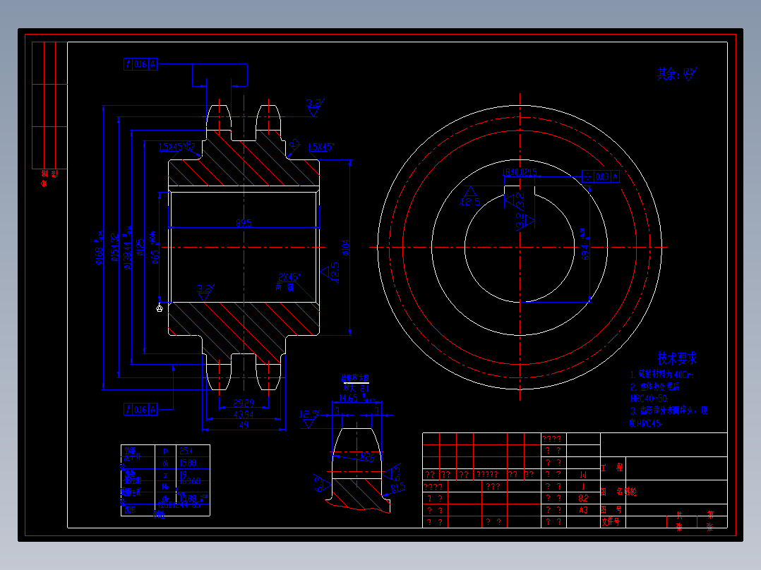双排链轮零件图