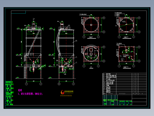 300T 钢输灰库图纸