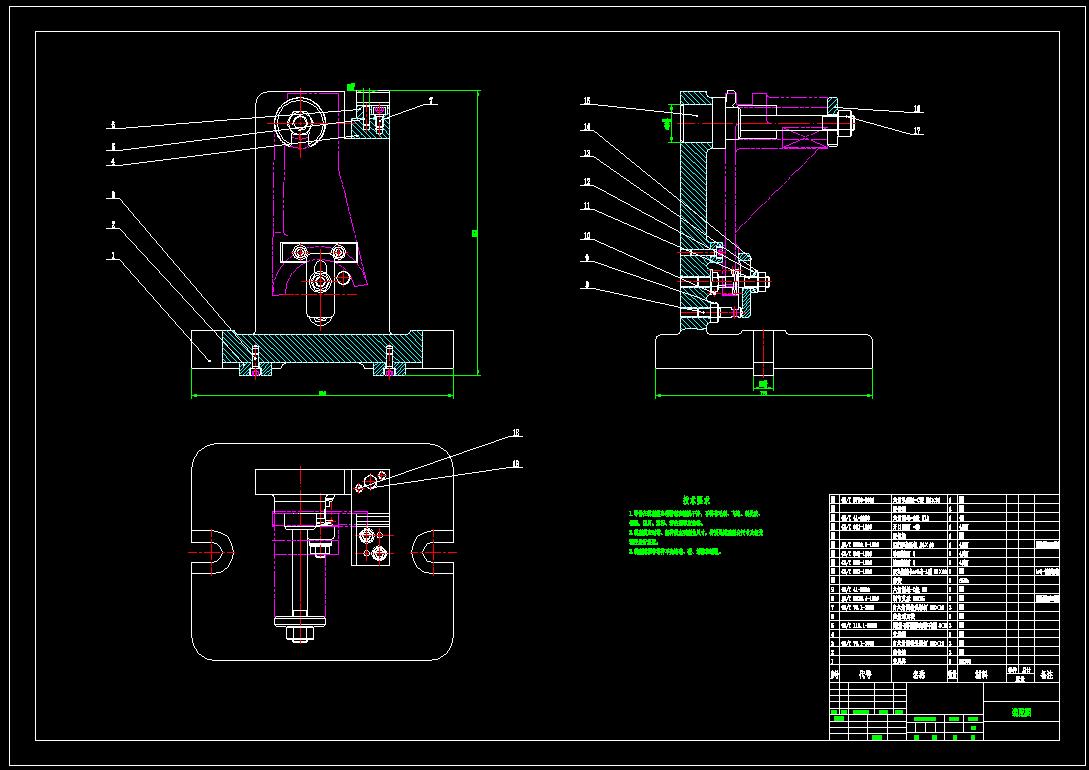 拨叉铣槽夹具（CAD图+CATIA三维+说明书）
