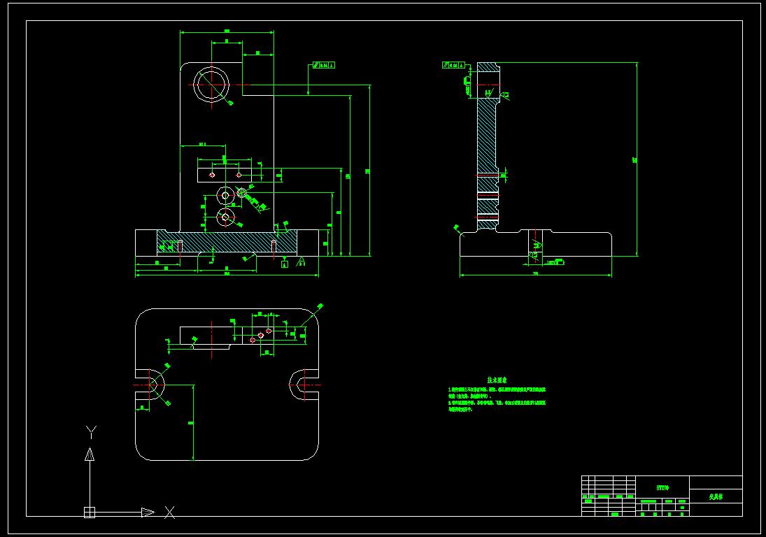 拨叉铣槽夹具（CAD图+CATIA三维+说明书）