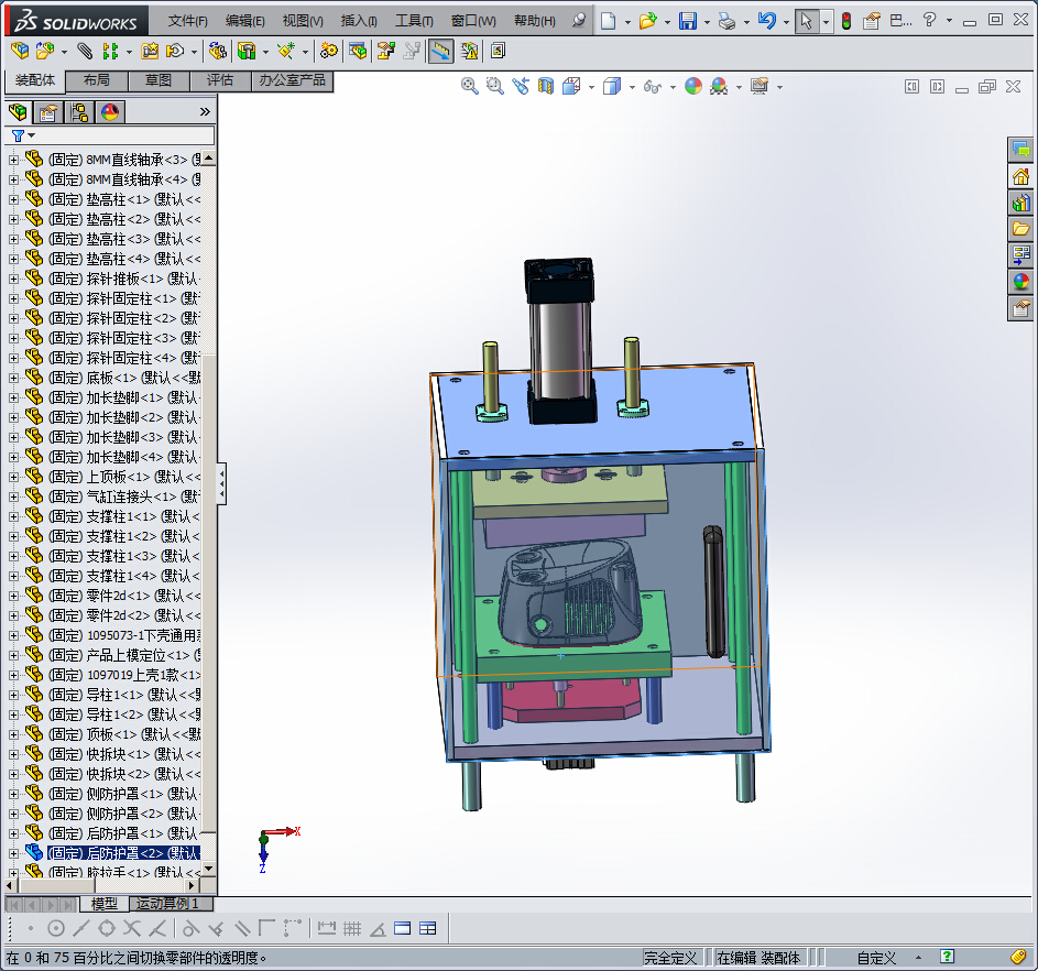 巴西款打高压夹具整机装配