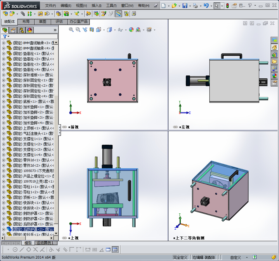 巴西款打高压夹具整机装配