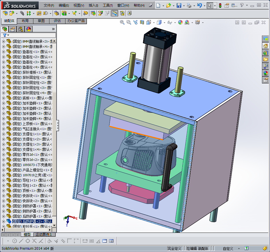 巴西款打高压夹具整机装配
