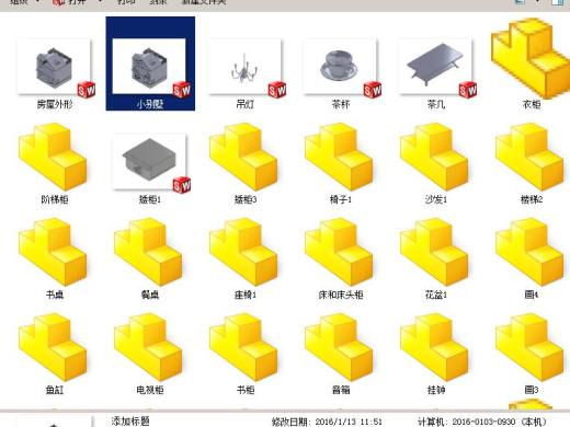 小别墅缩略图