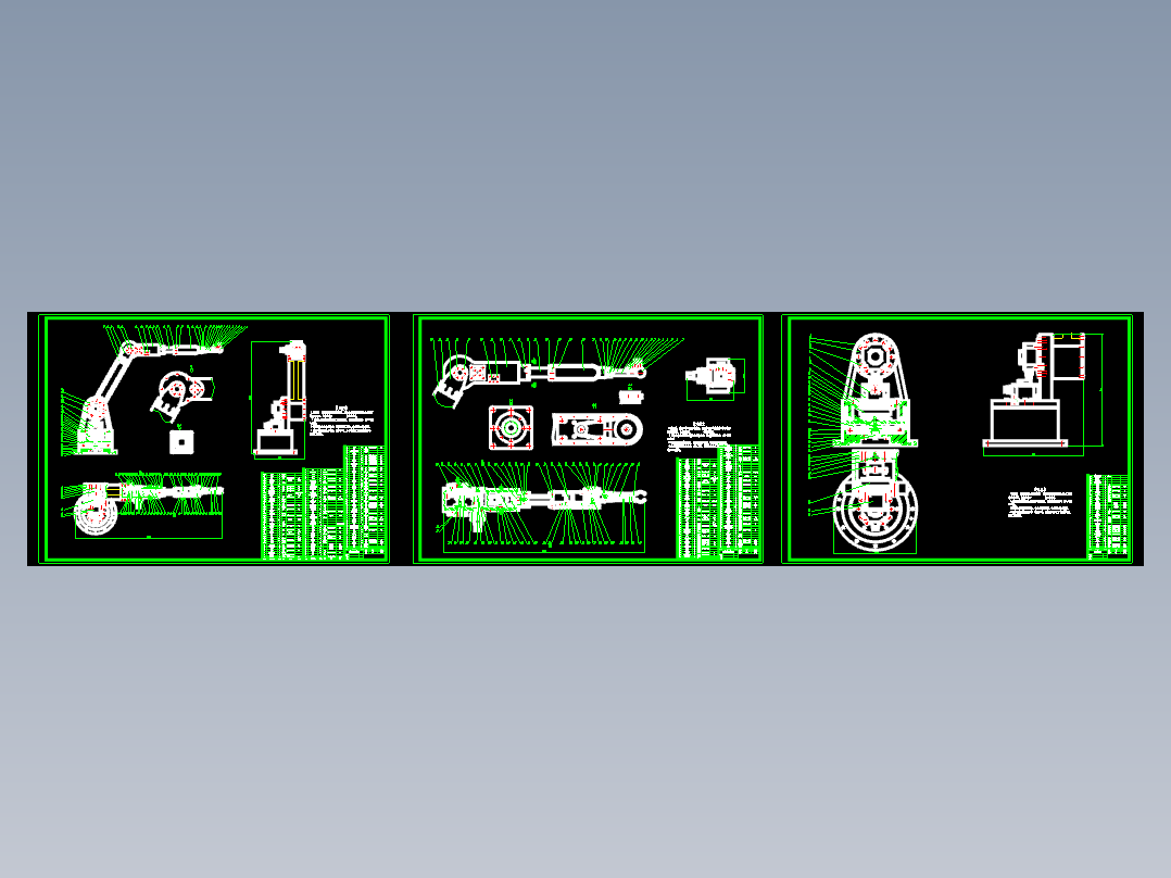 柑橘采摘机器人的结构设计含CAD图纸加说明书