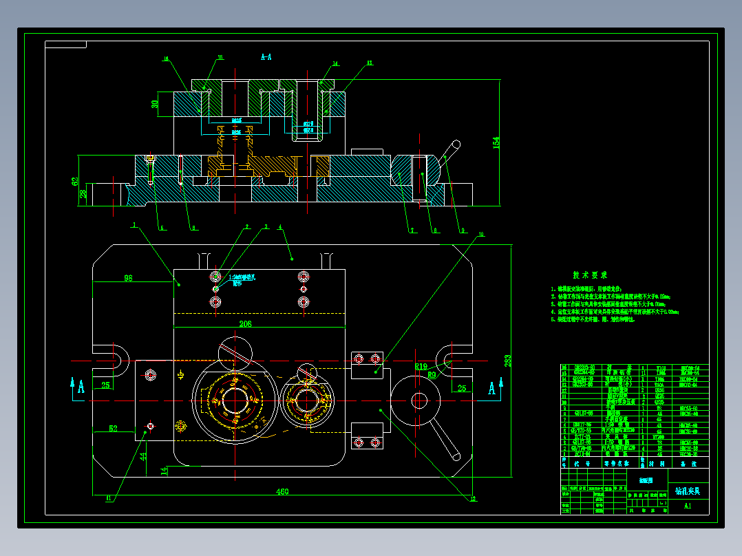 杠杆机械加工工艺规程及工艺装备夹具设计【含CAD图和全套卡片】