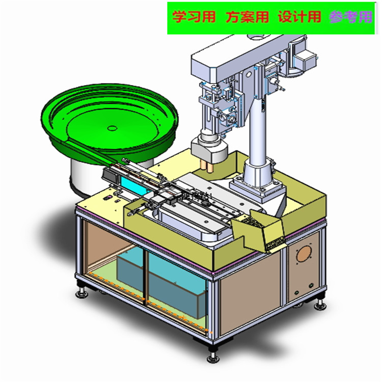 双头攻丝机 非标自动化设备3D图纸3D模型