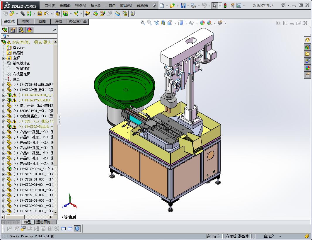 双头攻丝机 非标自动化设备3D图纸3D模型