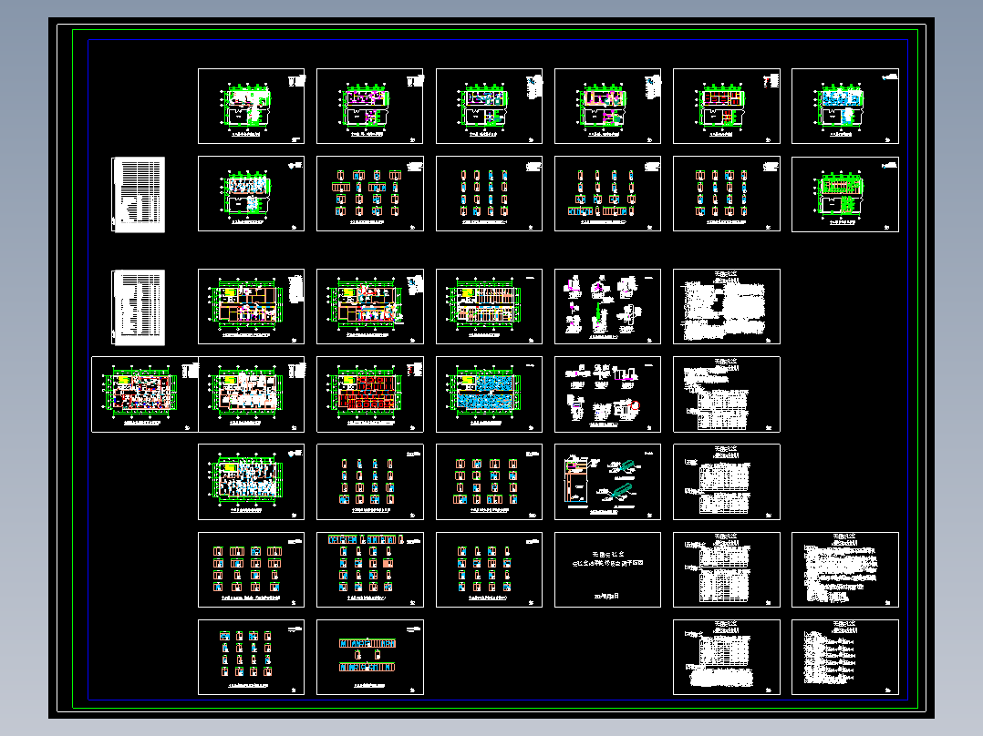 某CDC净化空调图纸