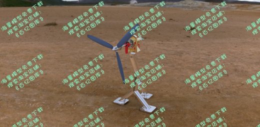 潮流涡轮机缩略图