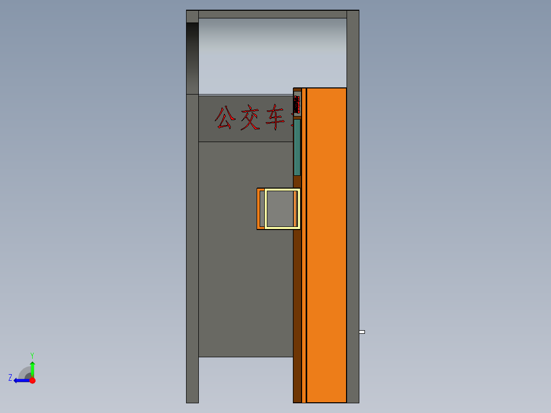 公交车站+应急站无人售卖机概念模型右视图