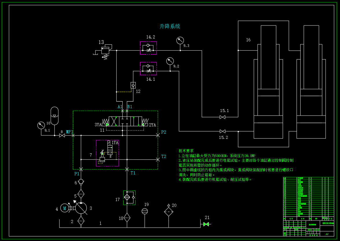 ZY10000-26-55D 液压支架（立柱400L安全阀）（CAD+说明书）