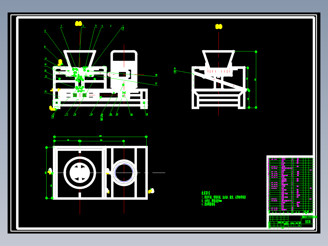 饲料颗粒机设计