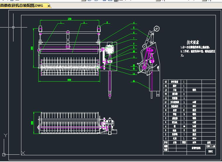 苜蓿收获机的设计【带SolidWorks三维】【3张CAD图纸+开题报告