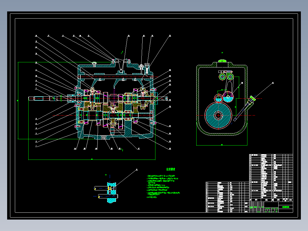 轿车五档手动变速器的设计【含倒档】【5+1档】【含13张CAD图+文档】