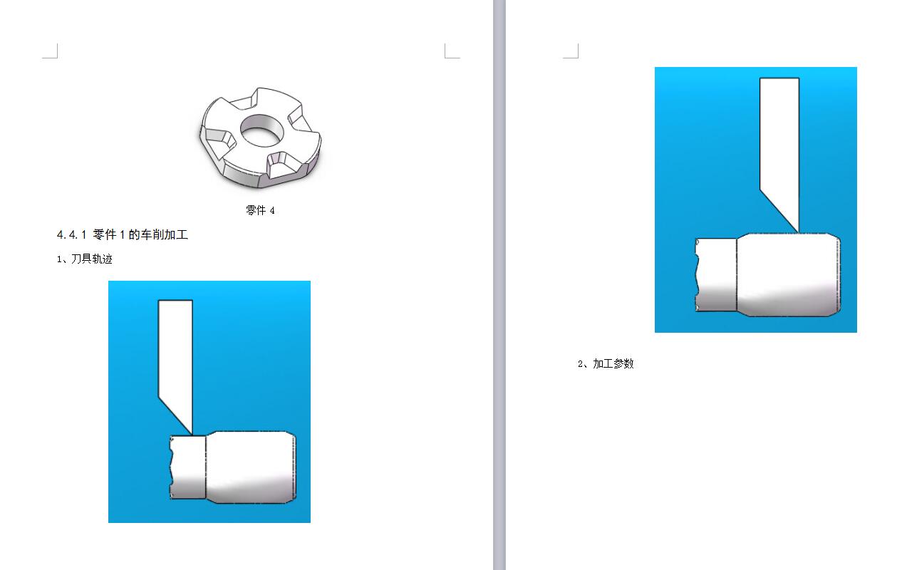 Q442-芯轴套数控加工工艺及编程设计