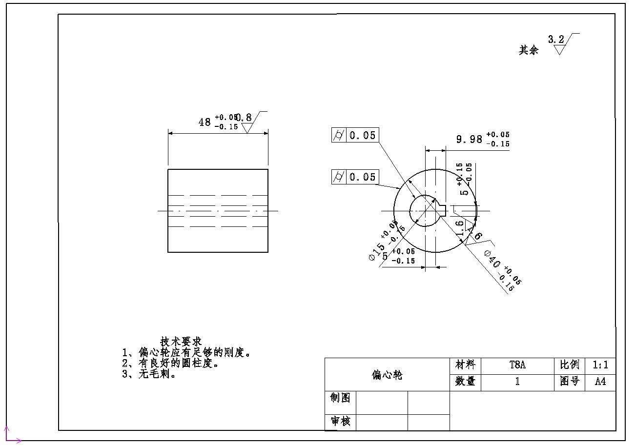 低排放发动机燃烧室设计三维+二维