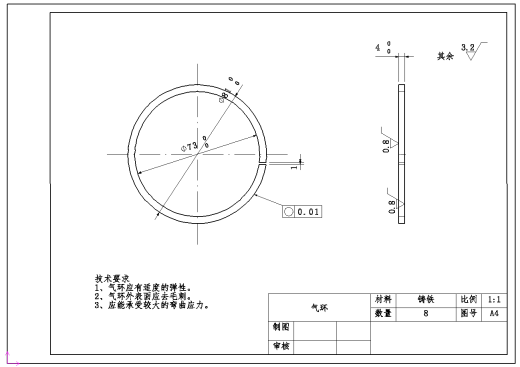 低排放发动机燃烧室设计三维+二维缩略图