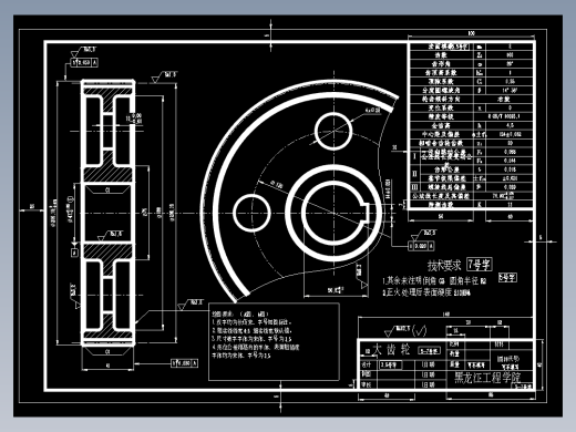 零件图标题栏2024